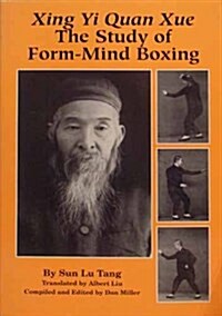 Xing Yi Quan Xue : The Study of Form-Mind Boxing (Paperback, Edition unstated)