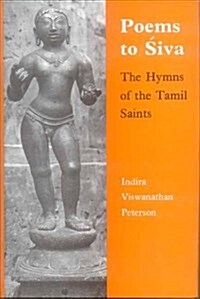 Poems to Siva: The Hymns of the Tamil Saints (Hardcover)