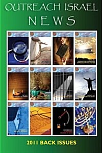 Outreach Israel News 2011 Back Issues (Paperback)