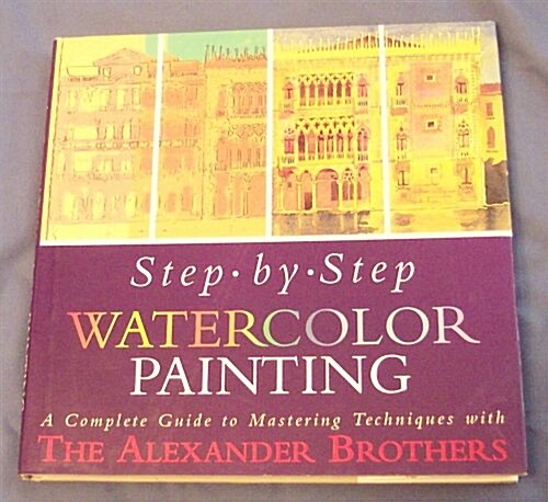 Step-By-Step Watercolor Painting (Hardcover)