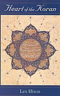 Heart of the Koran (Paperback)