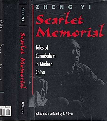 Scarlet Memorial (Hardcover)