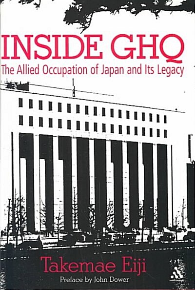 Inside Ghq (Hardcover)