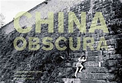 China Obscura (Hardcover)