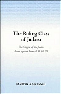 The Ruling Class of Judaea (Hardcover)
