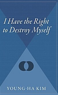 I Have the Right to Destroy Myself (Hardcover)