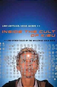 [중고] Inside the Cult of Kibu (Hardcover)