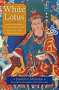 White Lotus: An Explanation of the Seven-Line Prayer to Guru Padmasambhava (Paperback)