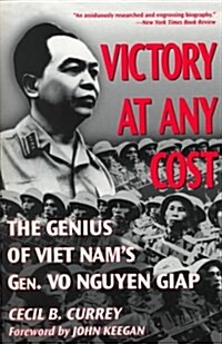 Victory at Any Cost (Paperback, Illustrated)