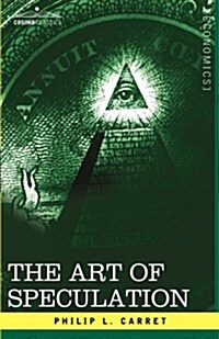 The Art of Speculation (Hardcover)
