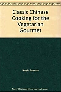 Classic Chinese Cooking for the Vegetarian Gourmet (Hardcover)