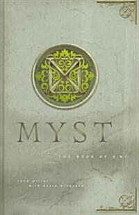 [중고] Myst (Hardcover)