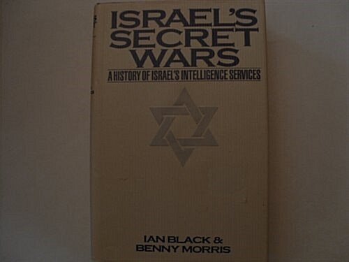 Israels Secret Wars (Hardcover)