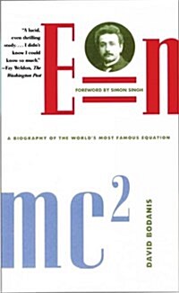 [중고] E = Mc2 (Hardcover)