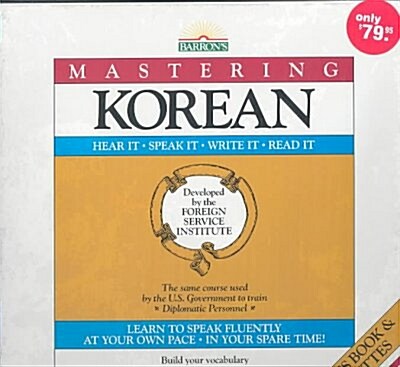Mastering Korean (Cassette)