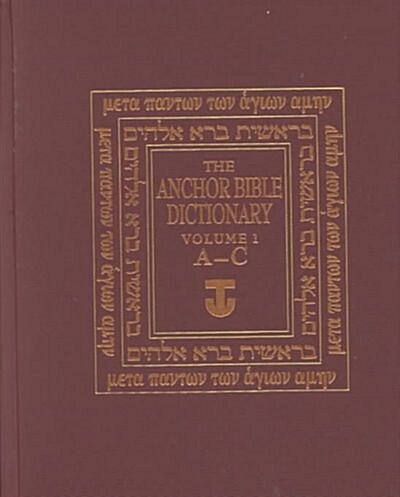 The Anchor Bible Dictionary (Hardcover)