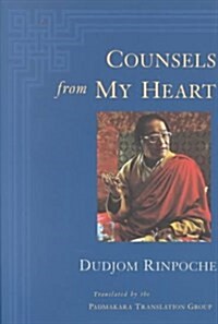 Counsels from My Heart (Hardcover, 1st)
