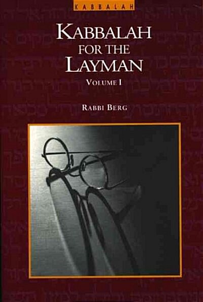 Kabbalah for the Layman (Paperback)