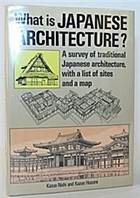 What Is Japanese Architecture? (Hardcover)