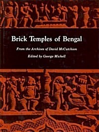 Brick Temples of Bengal (Hardcover)