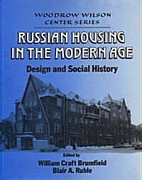 Russian Housing in the Modern Age (Hardcover)