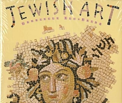 Jewish Art (Hardcover)