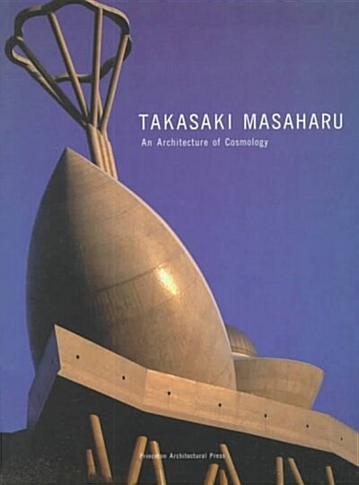 Takasaki Masaharu (Paperback, 1st)