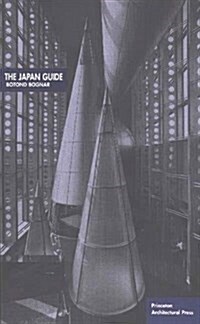 [중고] The Japan Guide (Paperback)