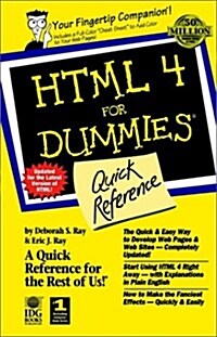 Html 4 for Dummies Quick Reference (Paperback)