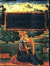 Jewish Art (Hardcover)