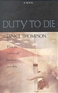 Duty to Die (Paperback)