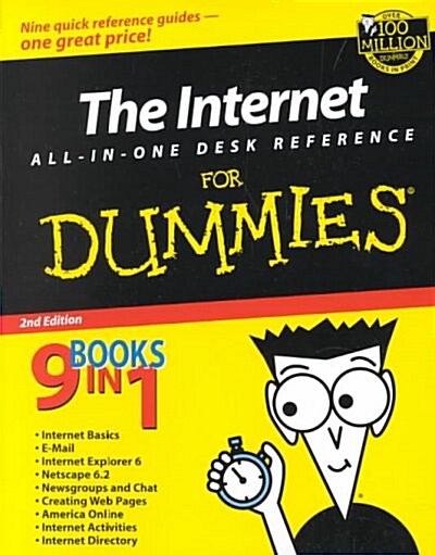 [중고] The Internet All in One Desk Reference for Dummies (Paperback, 2nd, Subsequent)