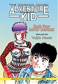 Adventure Kid Original Manga (Paperback)