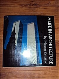 A Life in Architecture (Hardcover)