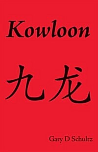 Kowloon (Paperback)