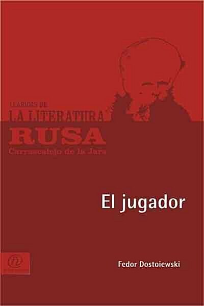 El jugador/The gambler (Paperback)