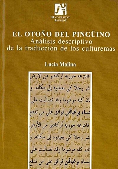 El oto? del ping?no / The Fall of the Penguin (Paperback)