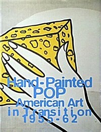 [중고] Hand-Painted Pop (Paperback)