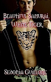 Beautiful Samurai, White Tiger (Paperback)