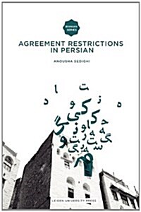 Agreement Restrictions in Persian (Paperback)