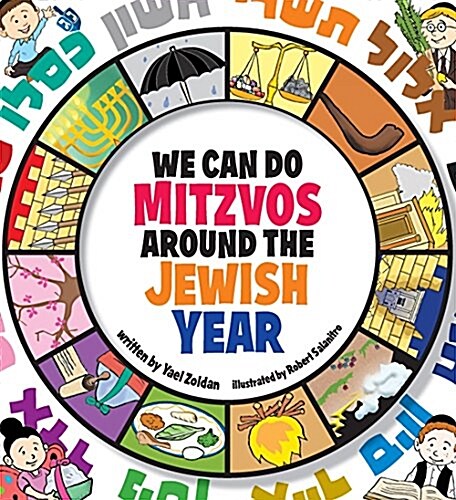 We Can Do Mitzvos Around the Jewish Year (Hardcover)