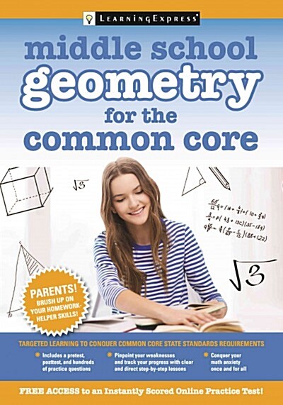 [중고] Middle School Geometry for the Common Core (Paperback)
