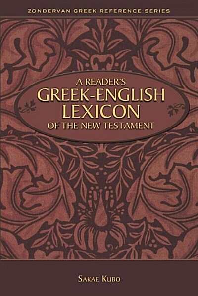 A Readers Greek-English Lexicon of the New Testament (Paperback)