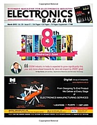 Electronics Bazaar, March 2015 (Paperback, Large Print)
