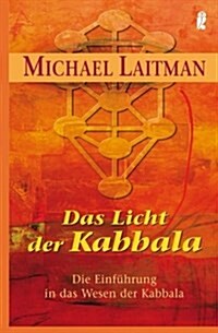 Das Licht der Kabbalah: Die Einf?rung in das Wesen der Kabbala (Paperback)