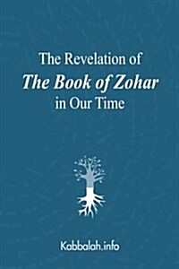 The Revelation of the Book of Zohar in Our Time (Paperback)