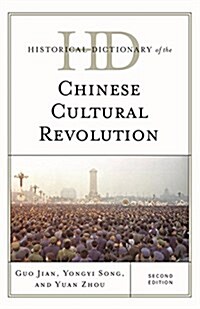 Historical Dictionary of the Chinese Cultural Revolution (Hardcover, 2)