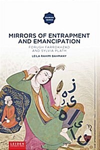 Mirrors of Entrapment and Emancipation (Paperback)