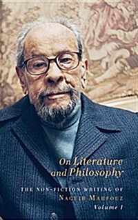 On Literature and Philosophy – The Non–Fiction Writing of Naguib Mahfouz: Volume 1 (Hardcover)