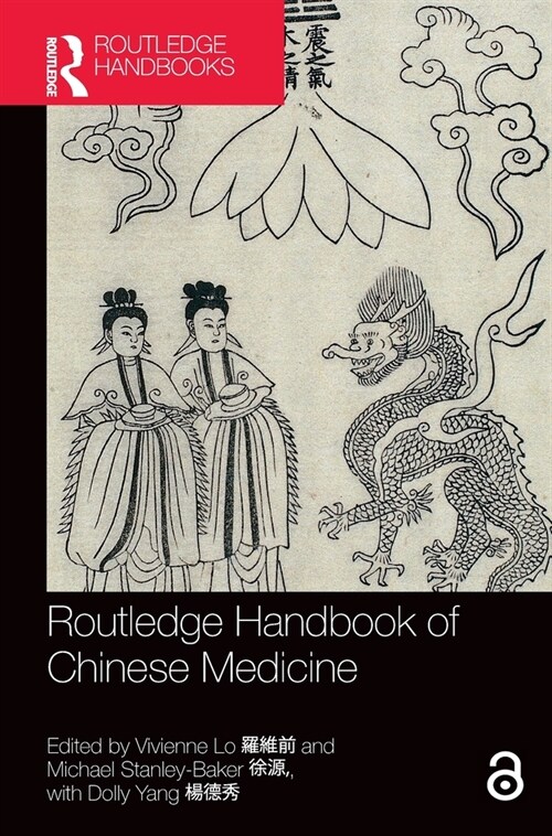 Routledge Handbook of Chinese Medicine (Hardcover)
